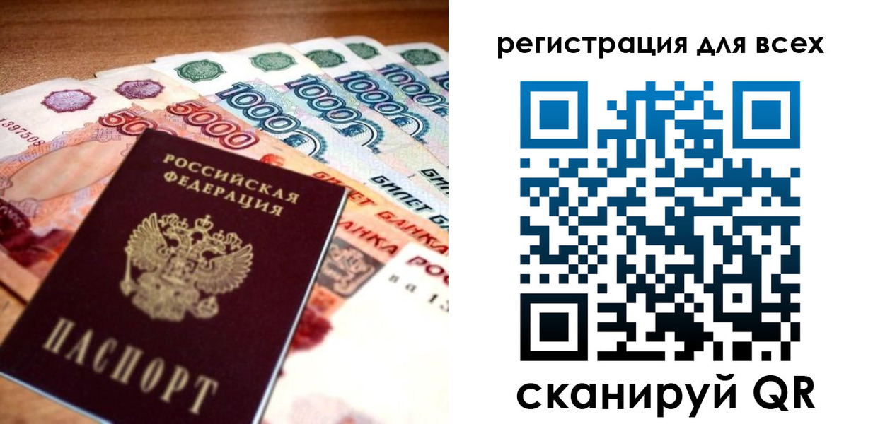временная регистрация адрес в Белово
